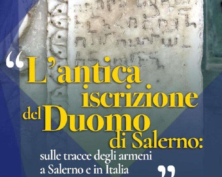 L’antica iscrizione del Duomo di Salerno